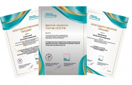 У Хакасского колледжа искусств есть свой бренд