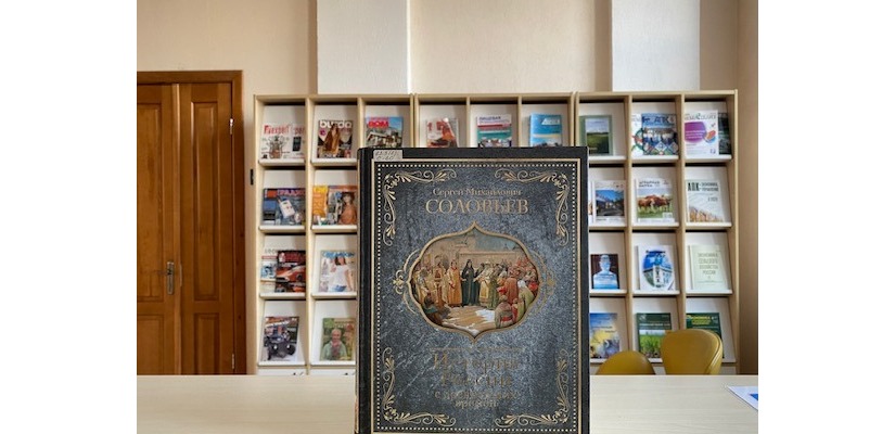 Тысячелетняя история народа на выставке «Русские: образ народа» главной библиотеки Хакасии