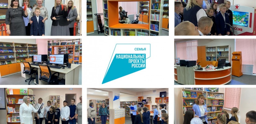 В Хакасии открылась новая модельная библиотека в рамках нацпроекта «Семья»
