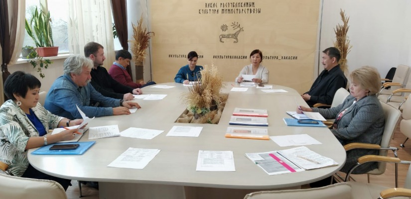 В Минкультуры прошло первое заседание комиссии по присуждение премии Правительства Хакасии в области театрального искусства