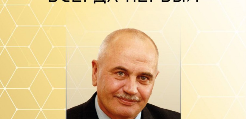 Открытие выставки «Всегда первый» в Хакасском национальном краеведческом музее имени Л.Р. Кызласова