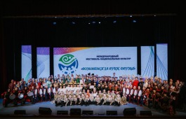 Танцевальная студия «Ынархас» стала участником Гала-концерта международного фестиваля национальных культур в Ханты-Мансийске