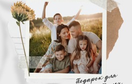 Многодетные семьи Хакасии могут посетить спектакли театра Лермонтова бесплатно