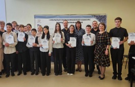 I Открытый республиканский конкурс молодых исполнителей «Ах пулуттар» (Белые облака)