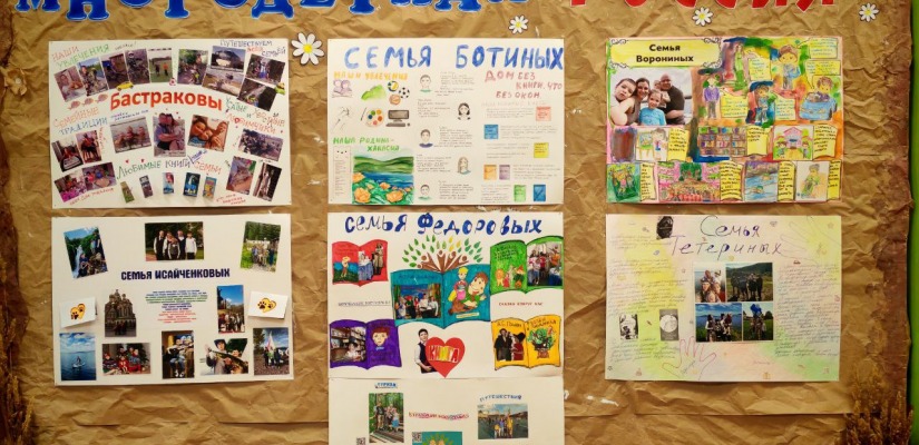 В детской библиотеке открылась выставка семейных историй