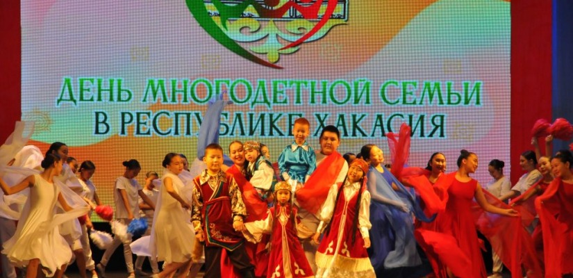 18 многодетных семей Хакасии объединил Первый Республиканский фестиваль «Традиции»