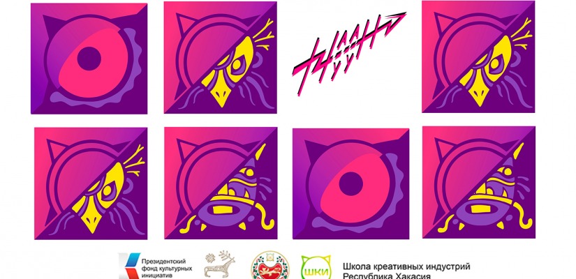 По итогам фестиваля современной электронной этнической музыки «Наа Ӱн» опубликован плейлист треков участников