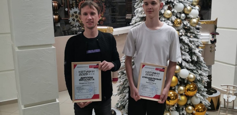 Учащиеся Школы креативных индустрий представили Хакасию на Всероссийском конкурсе электронной этномузыки «Катушки»