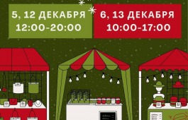 Декабрьская ярмарка мастеров в Национальном музее