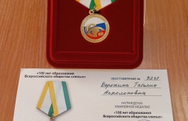 Руководитель Хакасской библиотеки для слепых награждена юбилейной медалью Всероссийского общества слепых