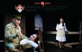 Спектакль «Валентина» театра «Читiген» вошел в лонг-лист «Золотой маски»