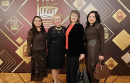 Директор Национального центра имени Кадышева принимает участие во Всероссийском съезде руководителей клубных учреждений в Москве