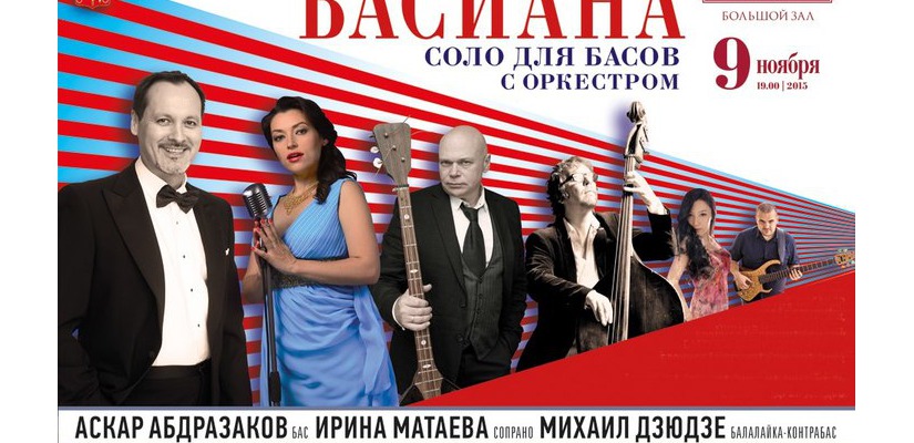 Первые лица Петербурга поддержали благотворительный концерт в помощь Хакасии