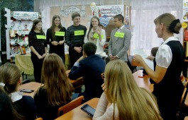В Республиканской детской библиотеке прошел урок, посвященный хакасским семейным традициям