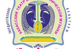 Театр «Читiген» приглашает на пресс-конференцию, посвященную новому спектаклю 