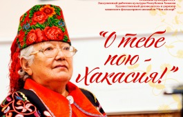 В Центре культуры имени С.П. Кадышева пройдет юбилейный концерт композитора Нины Катаевой