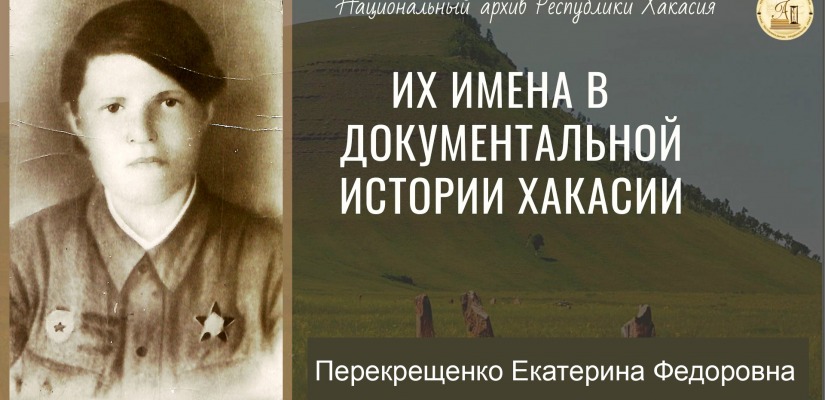 К Дню Героев Отечества Национальный архив приглашает к просмотру нового видеовыпуска