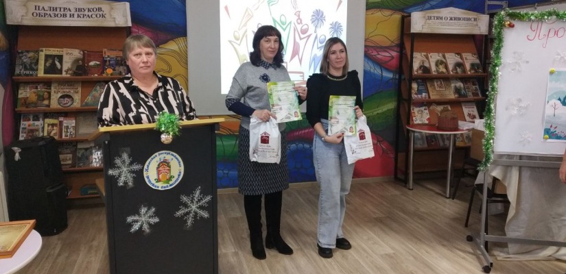 ​Библиотекари Хакасии подвели итоги года и вдохновились на новые проекты