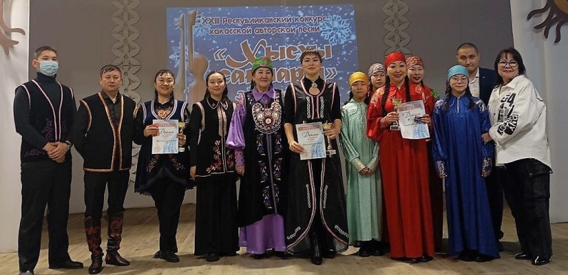 В Центре Кадышева определили лучших авторов хакасской песни в конкурсе «Хысхы саңнары»