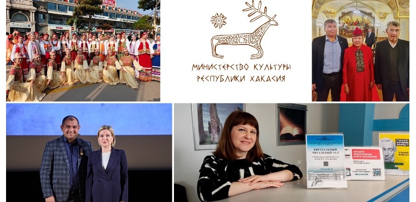 Литературная деятельность, библиотечное дело, хореографическое искусство: какими достижениями в сфере культуры запомнится уходящий год