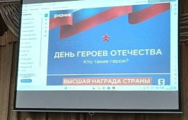 Хакасский колледж искусств отметил День Героя Отечества