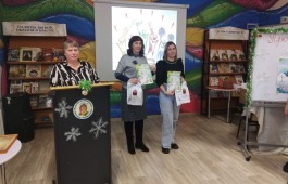 Библиотекари Хакасии подвели итоги года и вдохновились на новые проекты