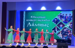 Хакасская республиканская национальная детская школа искусств приняла участие в Юбилейном концерте фольклорного ансамбля «Айланыс»