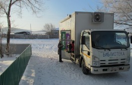 Библиомобиль главной библиотеки Хакасии запустит акцию «Блокадная ласточка» для жителей отдаленных сел