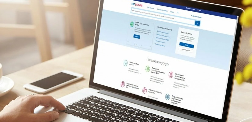 Получите архивную справку для Соцфонда или пенсии онлайн: как Национальный архив Хакасии исполнил более 5500 запросов за год