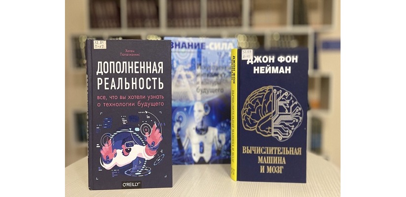 Национальная библиотека Хакасии объединит энтузиастов науки