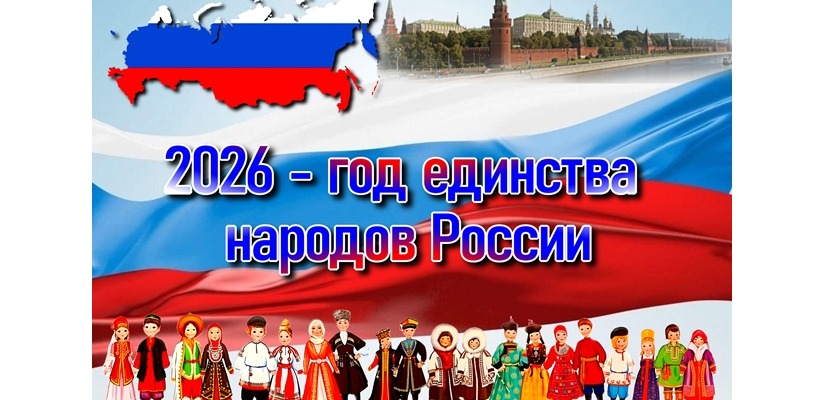 Дагестан приглашает Хакасию присоединиться к патриотической акции, объединяющей народы России