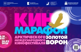 Киномарафон «Золотой ворон» продолжает показы и принимает заявки на участие!