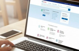 Получите архивную справку для Соцфонда или пенсии онлайн: как Национальный архив Хакасии исполнил более 5500 запросов за год