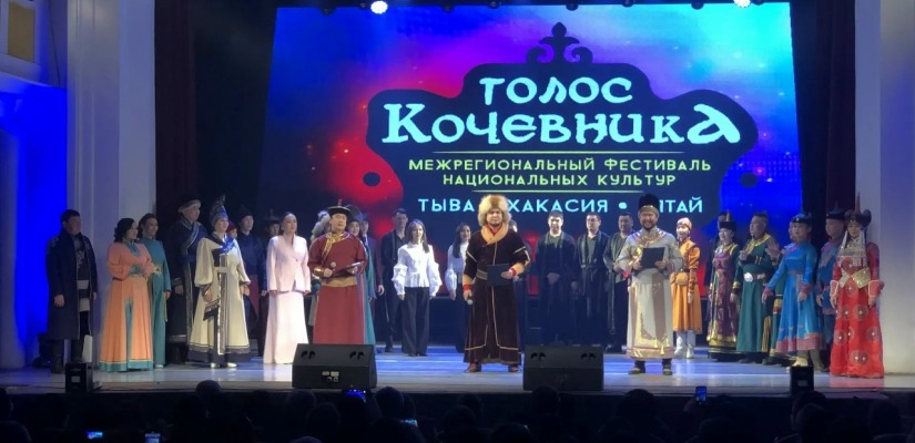 Единство народов Саяно-Алтая: Гала-концерт завершил Межрегиональный фестиваль «Голос кочевника»