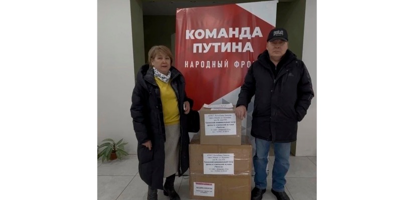 Театр «Читiген» отправил гуманитарный груз для участников СВО из Хакасии