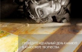 Театр кукол «Сказка» приглашает стать соавторами театрального чуда!