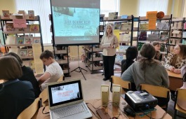 Хакасская республиканская детская библиотека подготовила цикл мероприятий, посвящённых Дню защитника Отечества