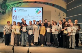 Определены победители XVI Всероссийского конкурса музыкантов и художников имени А.А. Кенеля в номинациях «Музыкальная композиция» и «Переложение произведений композиторов Хакасии»