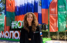 Продолжается регистрация на Всероссийский молодёжный образовательный форум «Юг Молодой»