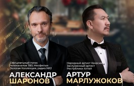 Подарок женщинам к 8 марта от Артура Марлужокова и симфонического оркестра филармонии