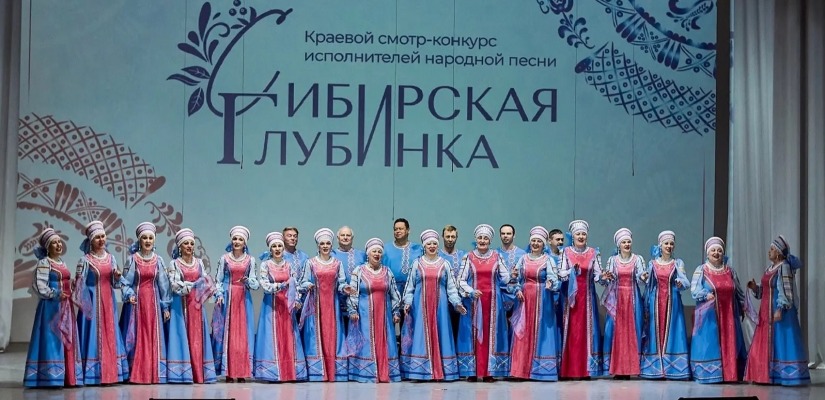 Русский народный хор имени Шрамко стал лауреатом смотра-конкурса народной песни «Сибирская глубинка» в Красноярске