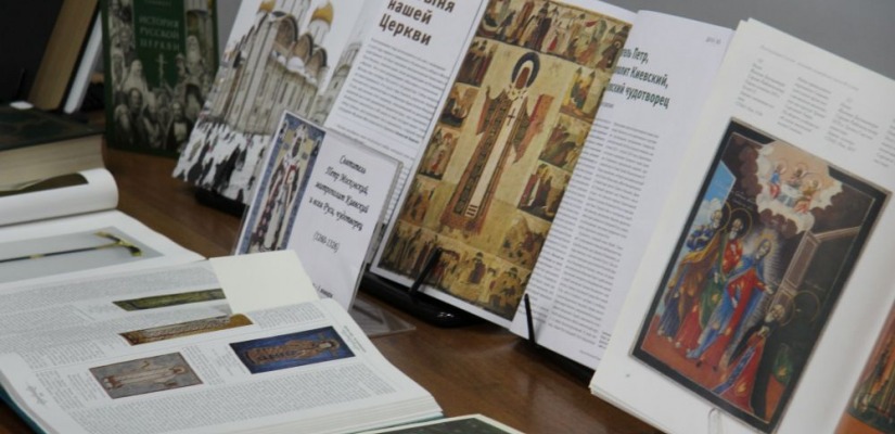 Главная библиотека Хакасии совместно с Абаканской епархией открыла книжную выставку ко Дню православной книги