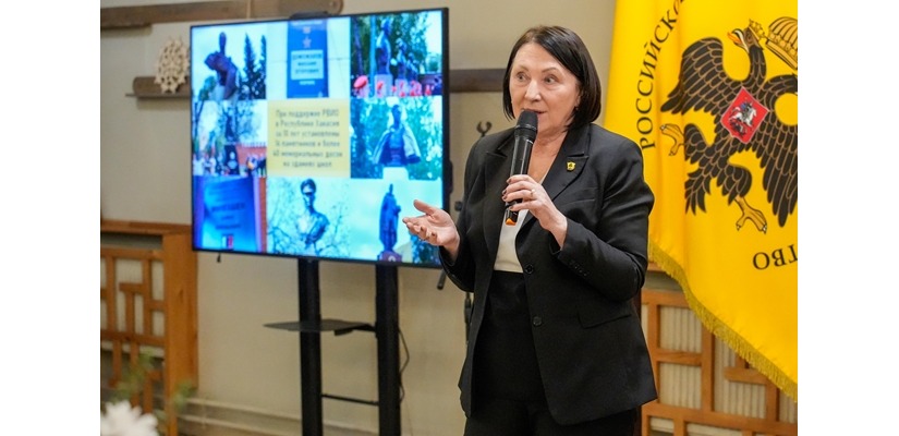 На страже исторической правды: региональное отделение Российского военно-исторического общества в Хакасии отметило 10-летие