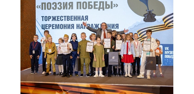 Жителей Республики Хакасия Музей Победы пригласил к участию в конкурсе чтецов