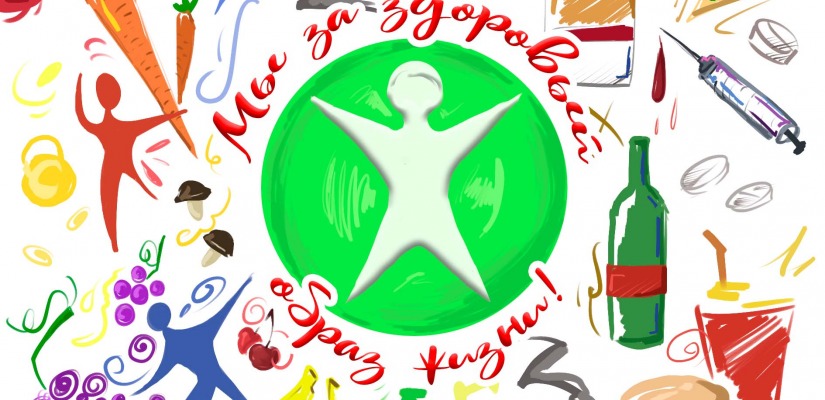 В Центре имени Кадышева подвели итоги Республиканского конкурса «Здоровый выбор – твой выбор»