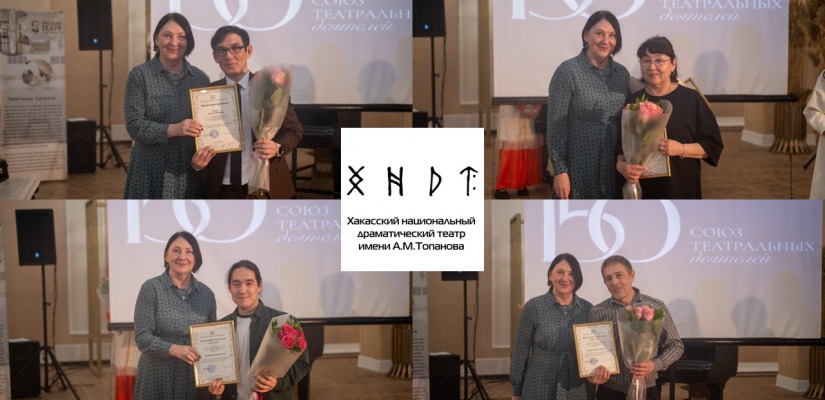 Премьера, награды и теплые слова в профессиональный праздник