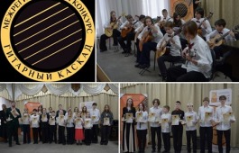 Мощь гитарного боя и лирические струнные переборы: в Хакасском колледже искусств прошел конкурс «Гитарный каскад»