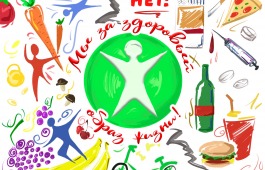 В Центре имени Кадышева подвели итоги Республиканского конкурса «Здоровый выбор – твой выбор»