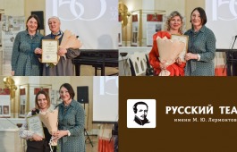 Сотрудники театра Лермонтова получили высокие награды ко Всемирному дню театра