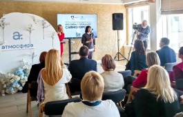 Специалисты Минкультуры Хакасии приняли участие в форуме «Креативный потенциал Саяногорска»